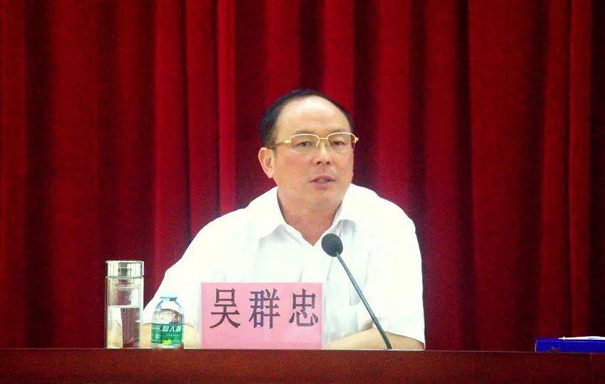 廉江市市长图片