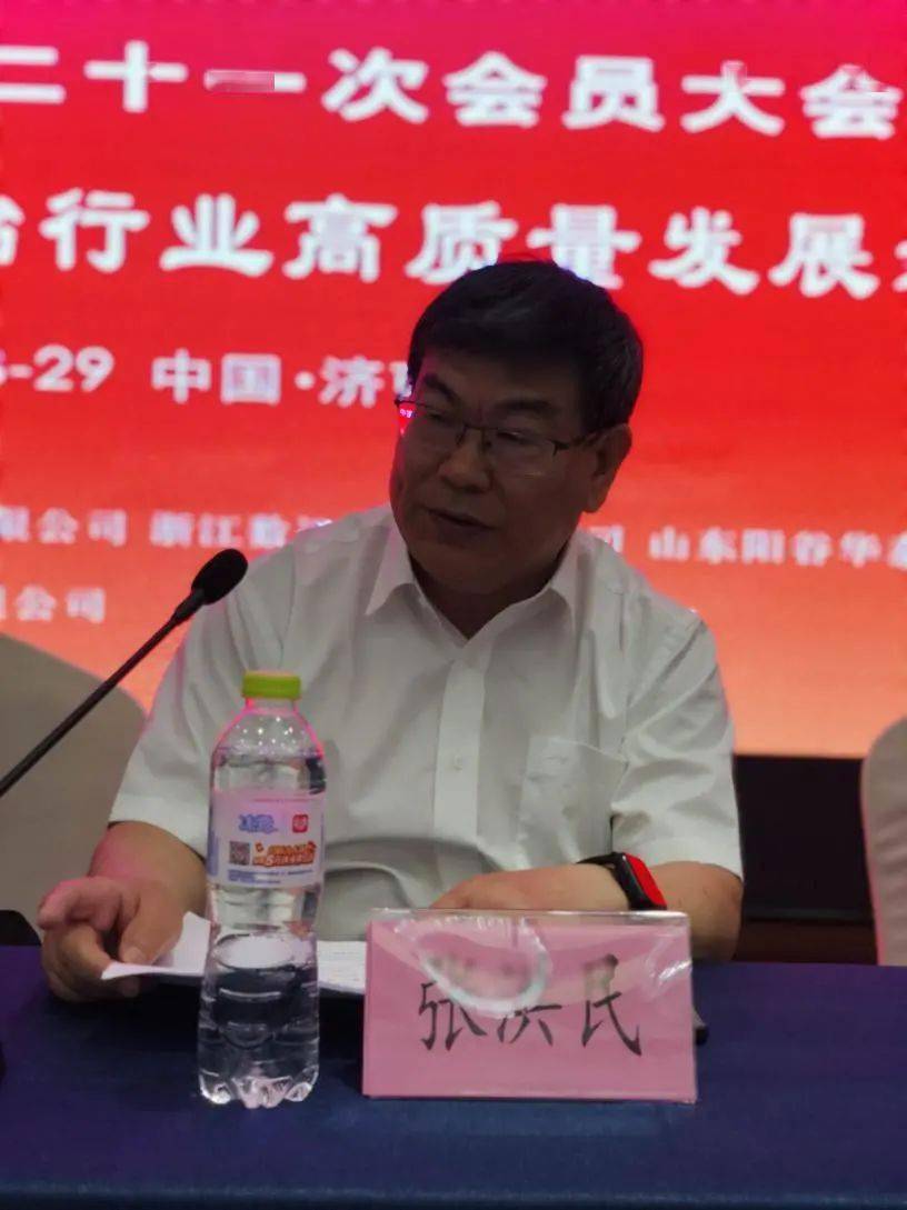 会议伊始,山东省橡胶行业协会会长张洪民向大会致辞.