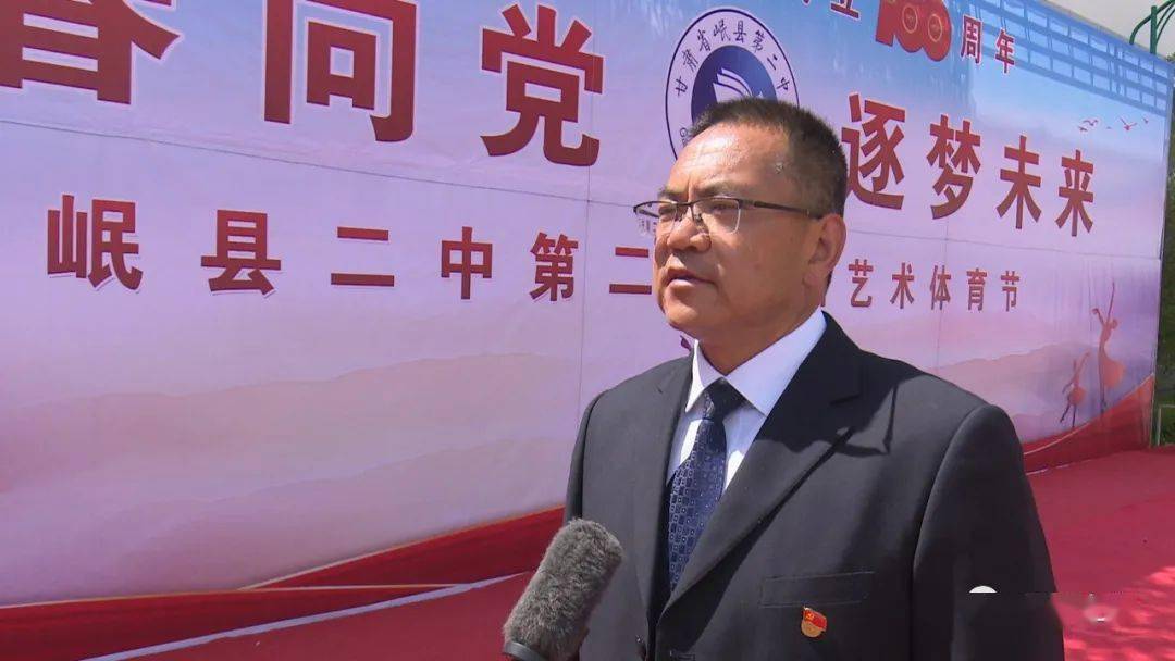 岷县二中艺术体育节燃爆整个夏天