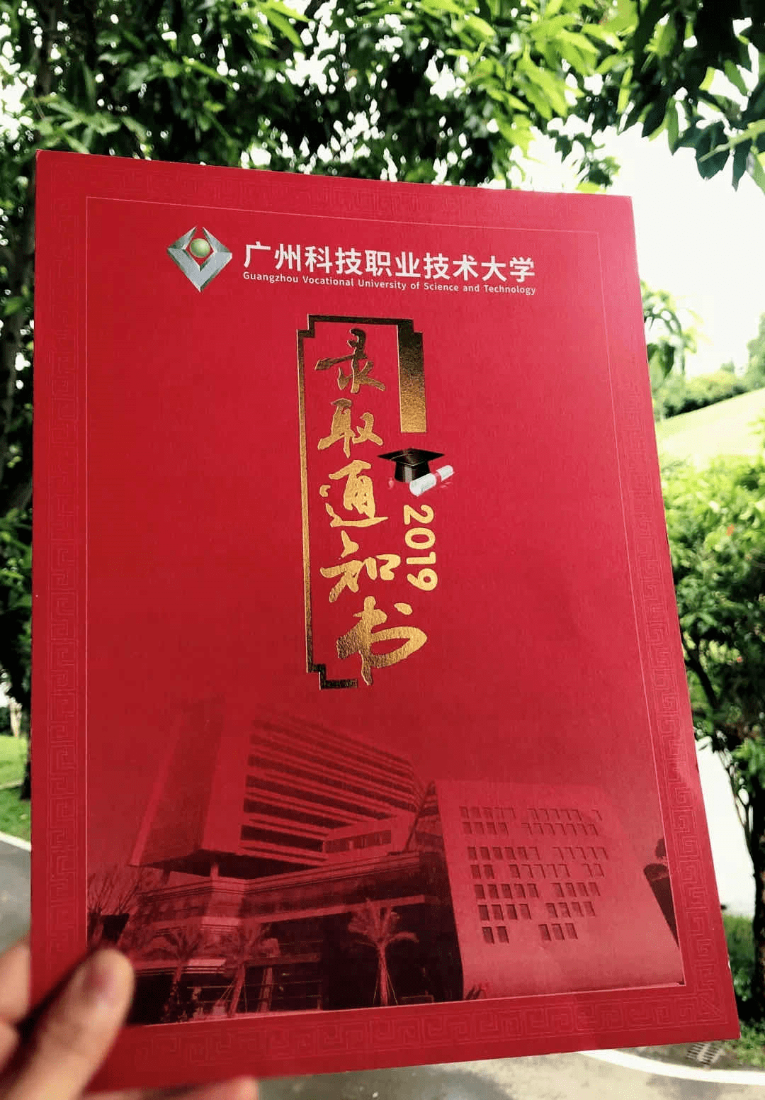 高职高专河南什么时候开始录取_河南高职高专录取时间_河南高职高专录取时间查询