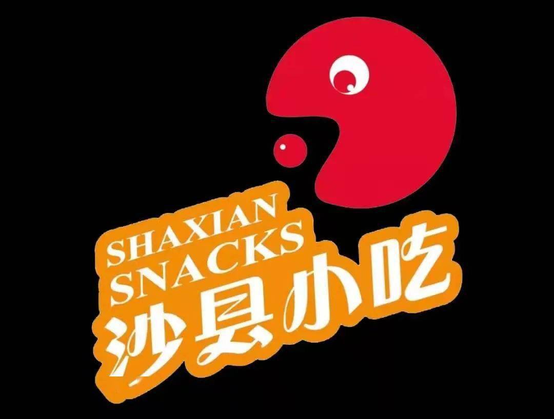 沙县小吃排行_传统“沙县小吃”展现中华“美食力量”
