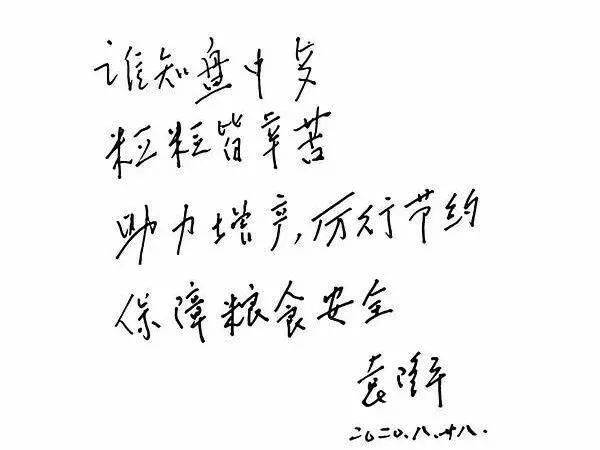 我们这一代简谱_我们这一辈简谱(2)