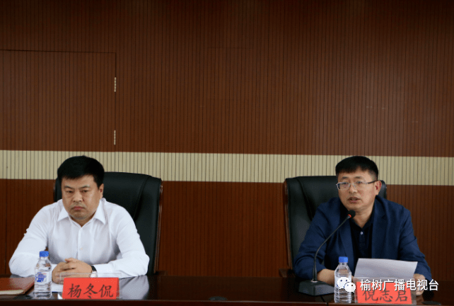 榆树市召开工信系统2021年安全生产工作推进会