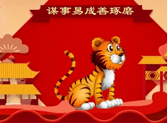 比较聪明的生肖 eb3c2fc4e7c04a8b92bef21e63ebc00d.png