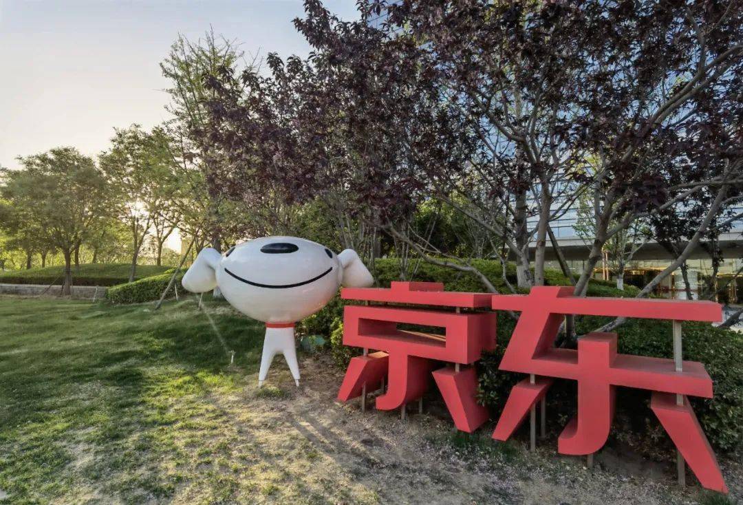 京东·道滘馆 | 助力传统产业道滘粽搭上"互联网 "快车_平台