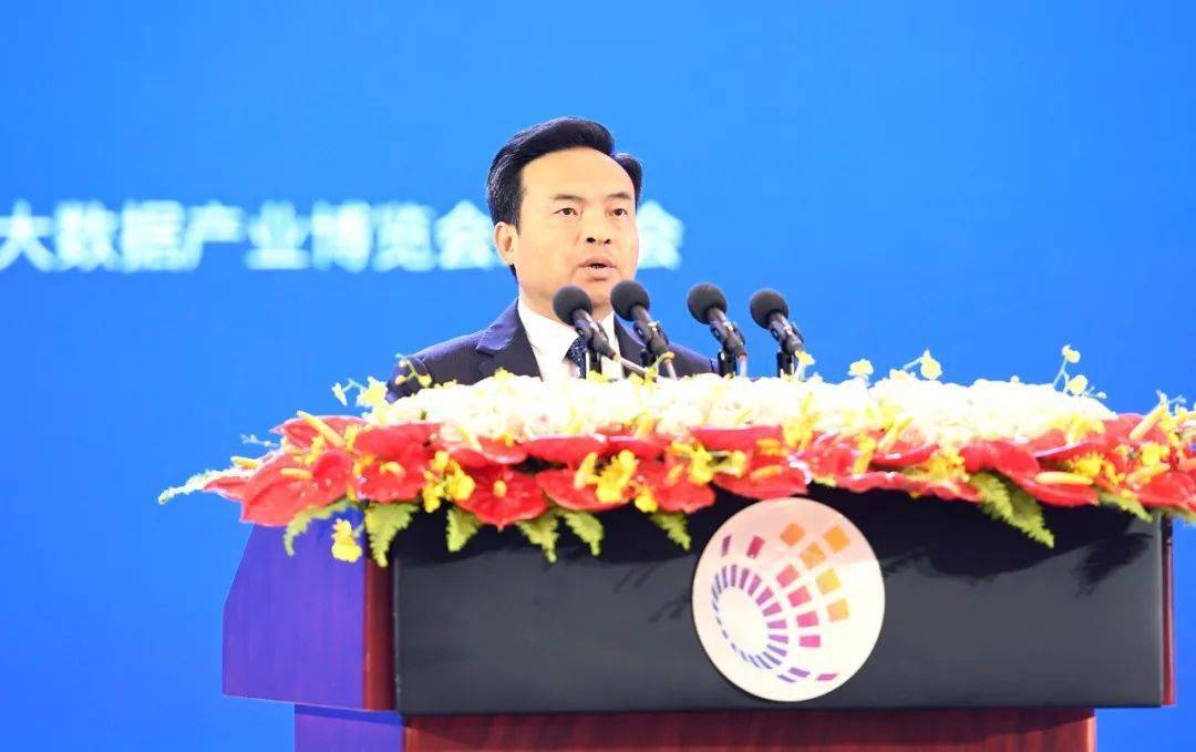 2021中国国际大数据产业博览会场景大数据高端对话场景