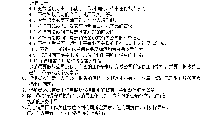 内衣销售总结怎么写_总结怎么写(3)