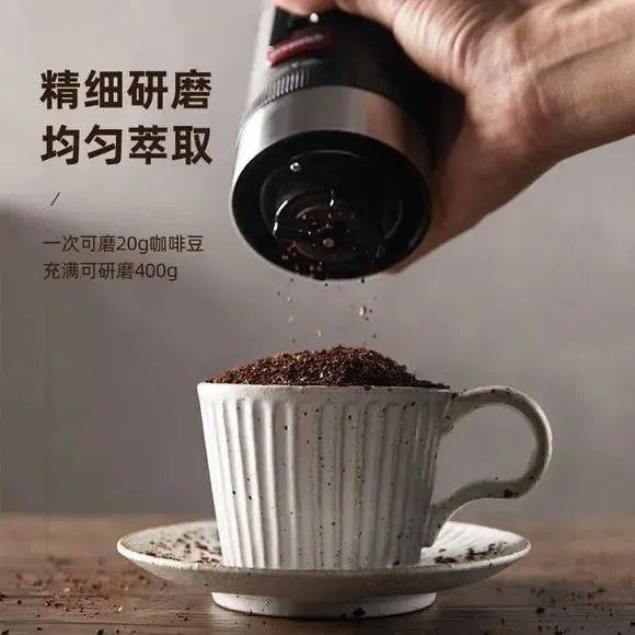 好咖啡是“磨”出来的，智能便携式磨豆机，轻松实现咖啡自由！