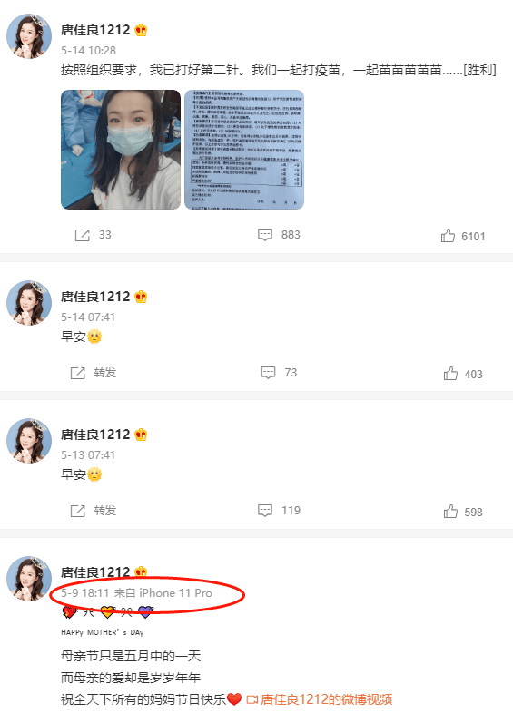 老公傳劈腿老婆來曬恩愛滅火了