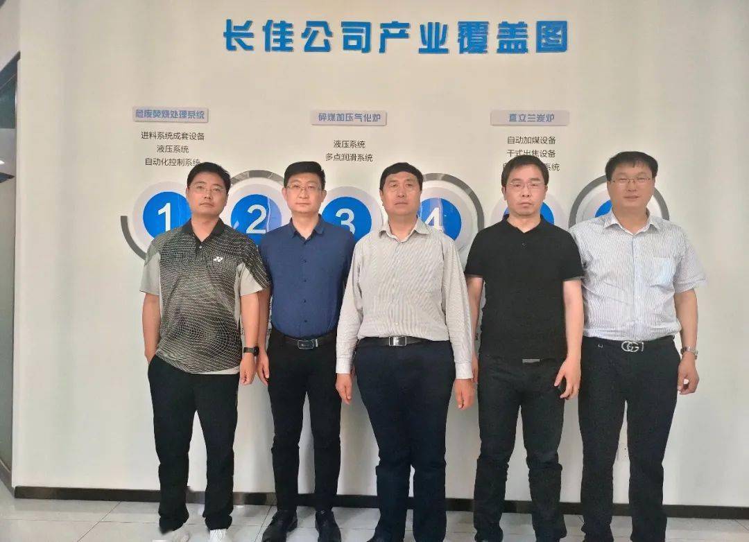 28日下午,北方工程环境院副院长侯成林与中国危废产业网两位领导一起