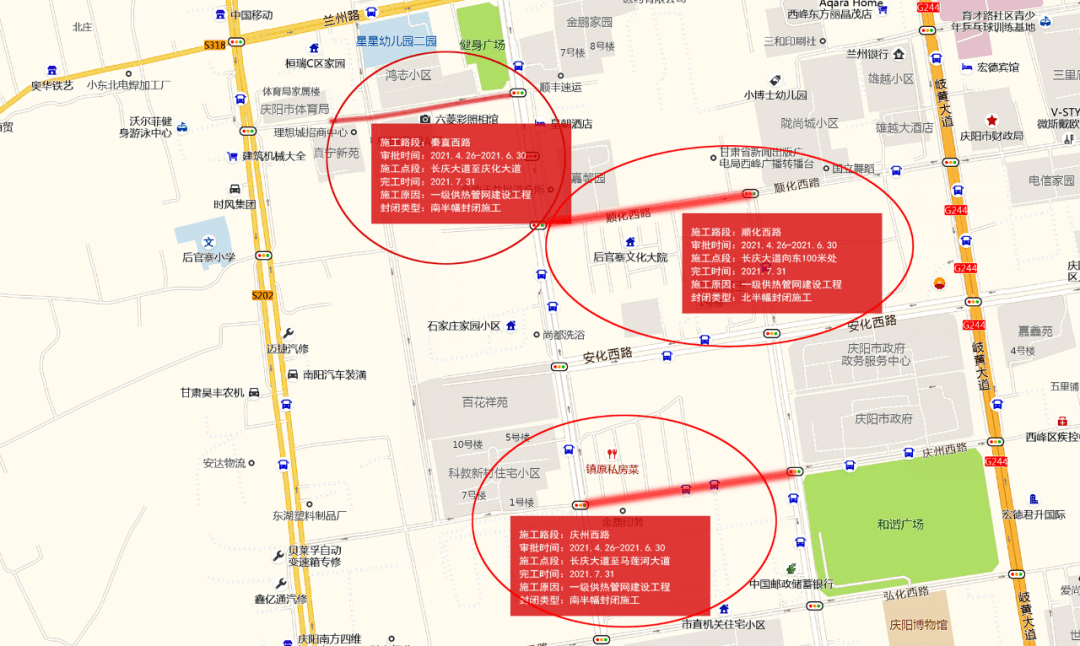 西峰区人口_历史的沧桑 壶口的磅礴