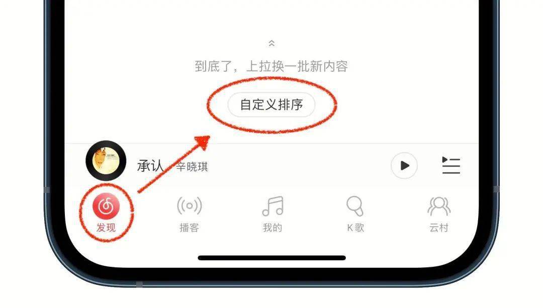 新版《小米音樂》，我願稱之為「國產音樂 App 之光」 科技 第20張