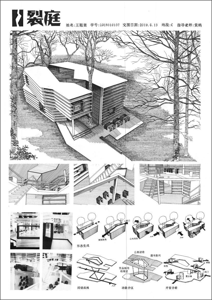 猜猜看清华大学建筑系大一新生的手绘作业是啥样的