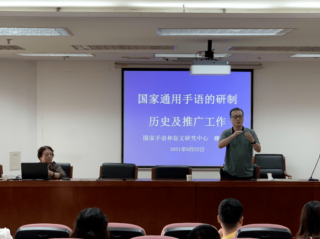 食品科技学院与南京市聋人学校开展共建活动-食品科学技术学院