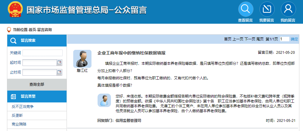 9c88551a82db4d32b62ec3706cfecad8.png