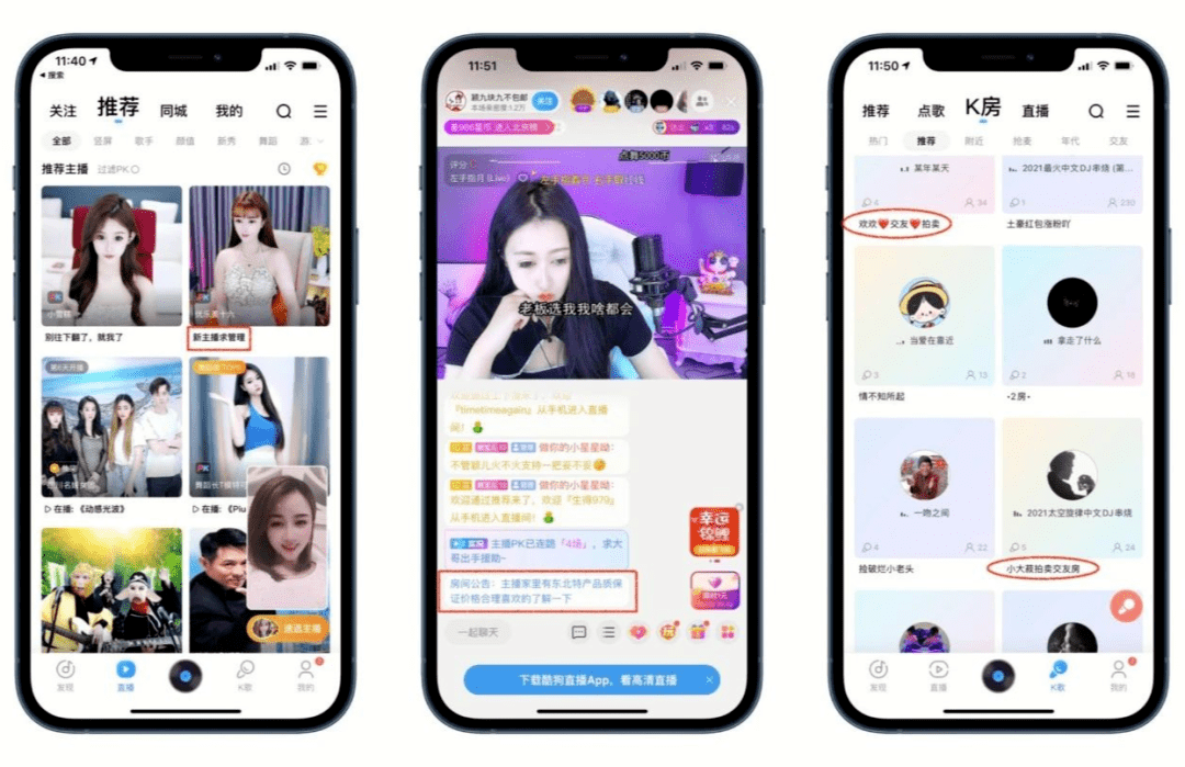 新版《小米音樂》，我願稱之為「國產音樂 App 之光」 科技 第15張