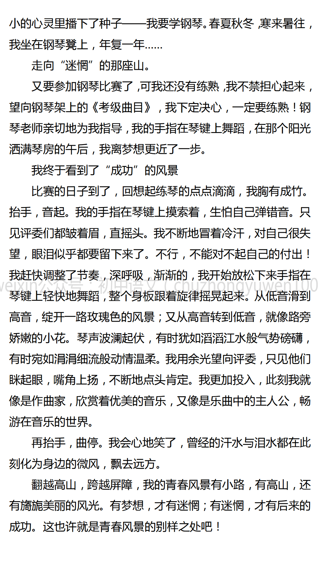 bc5e60dce2c54204bdd99178cce9bba5.png
