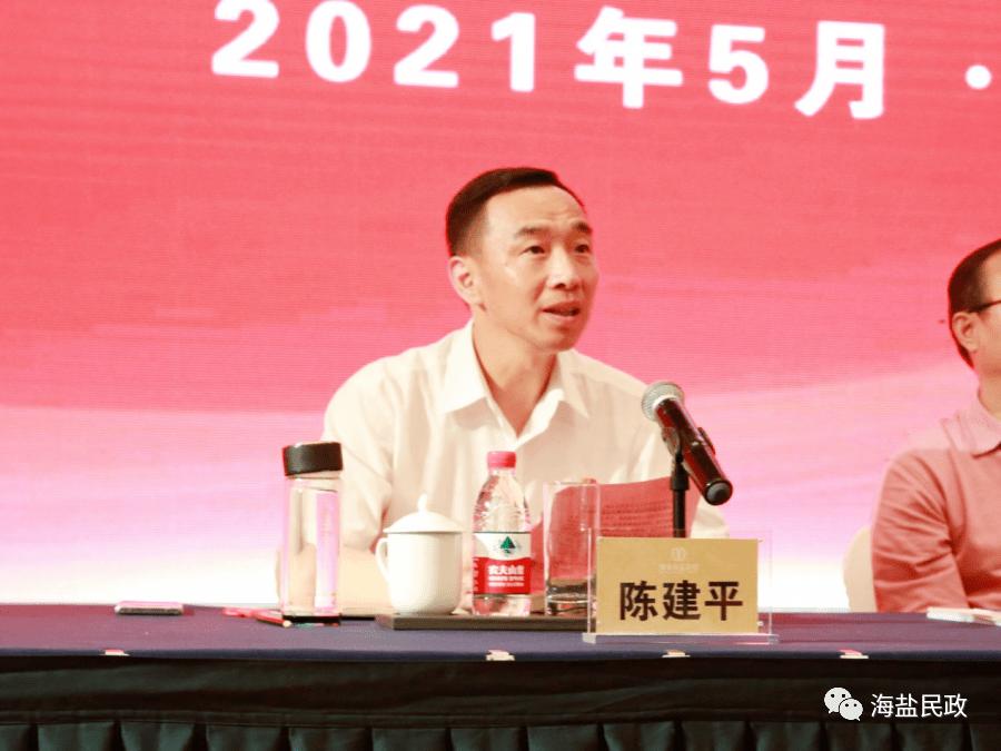 海盐县副县长陈建平到会致辞省民政厅社会事务处处长,一级调研员丁小