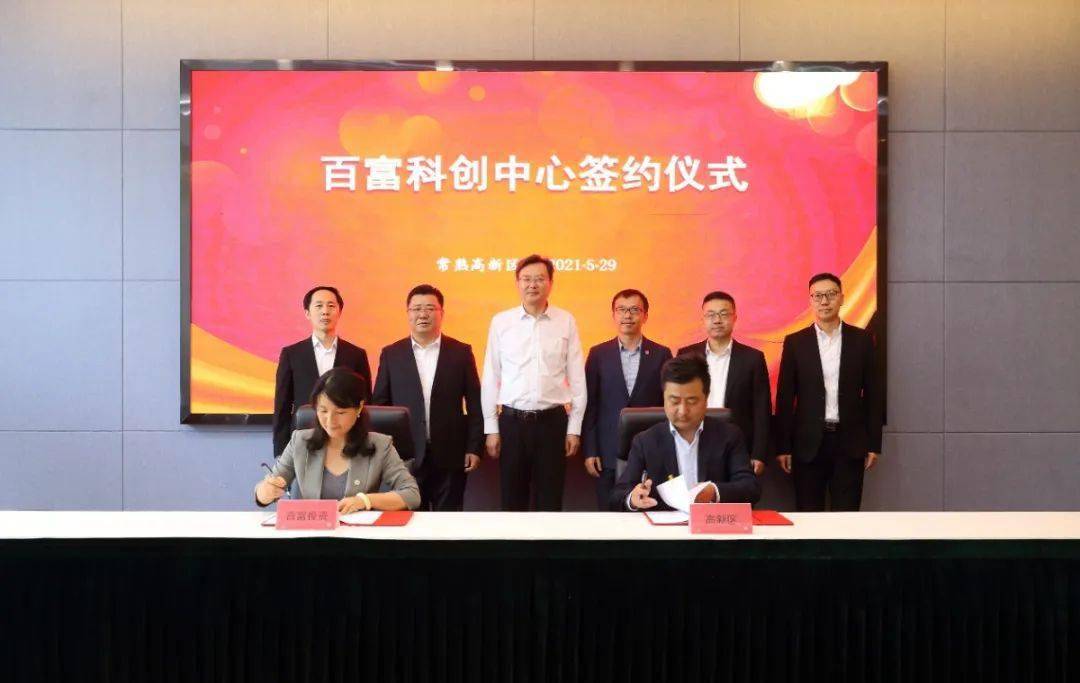 焦亚飞出席签约仪式并会见了海吉亚医疗集团创始人,副董事长朱义文