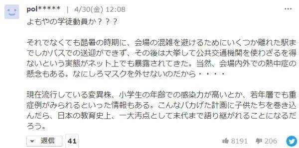 通讯稿运动会小学生格式 f4a6e4f012e94c02926b933462147232.jpeg