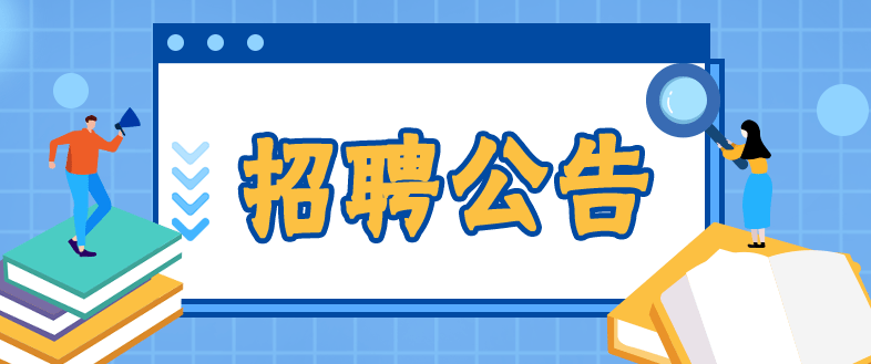 同城招聘7人转给需要的人