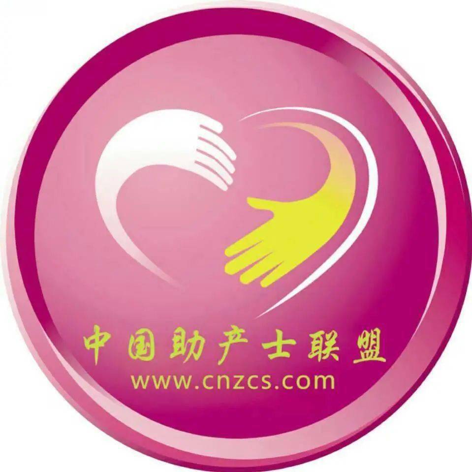 现代产科服务体系mmss在降低剖宫产率中发挥重要作用