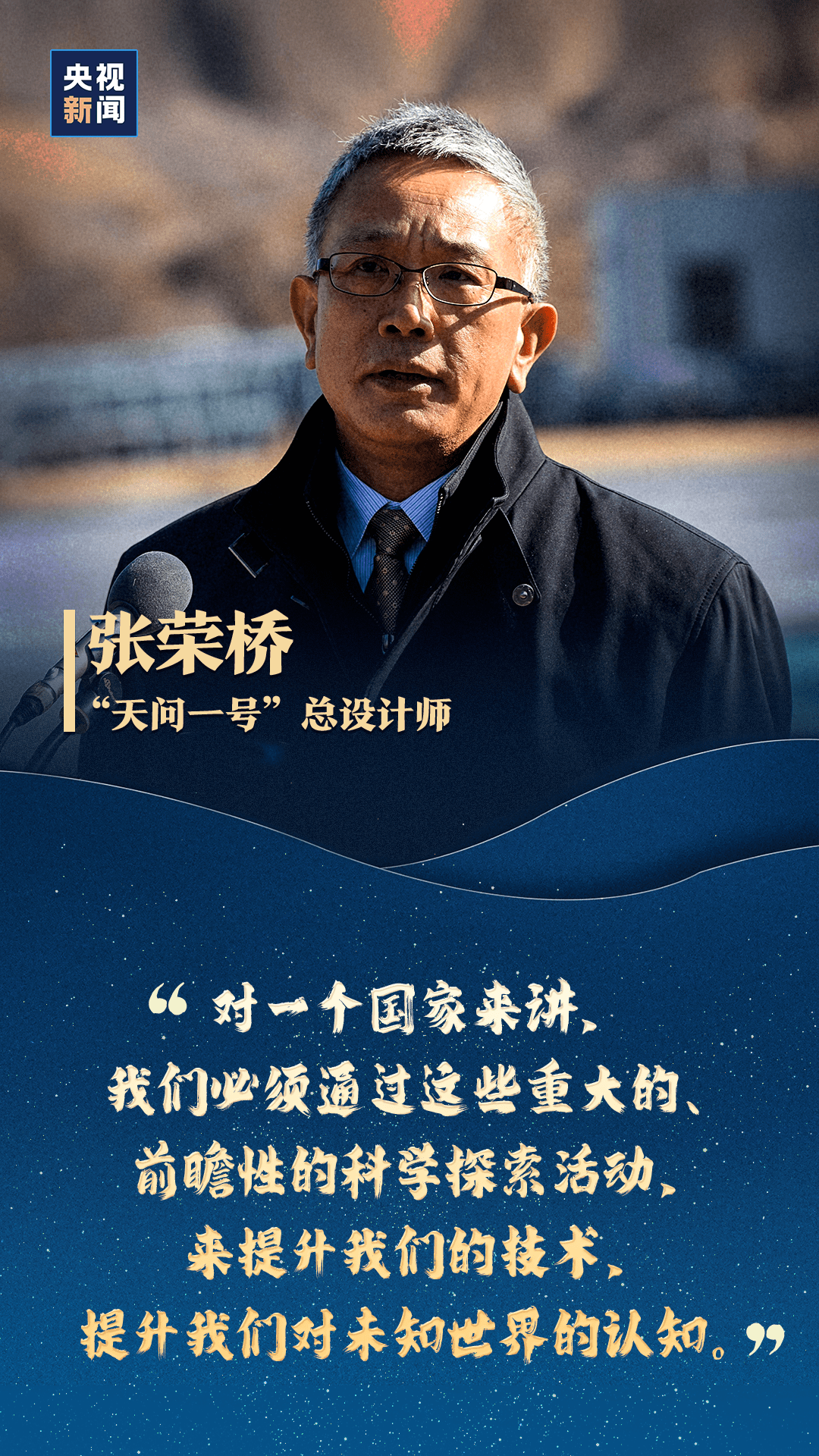 星星科技今日行情 133275cf90284a8e82b99b78f5f07814.png