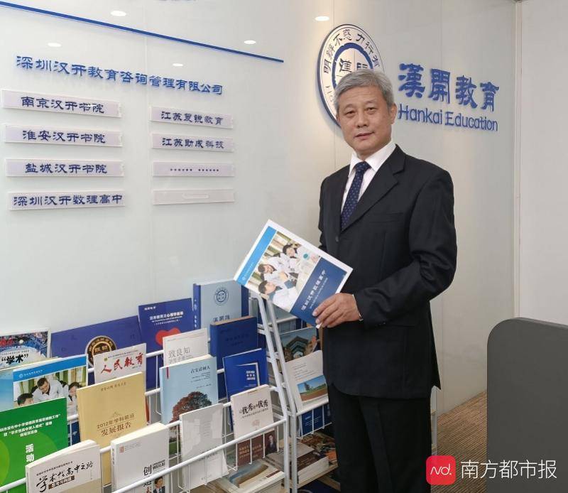 前深中校长王占宝有信心把新学校建成民办学校中的深中