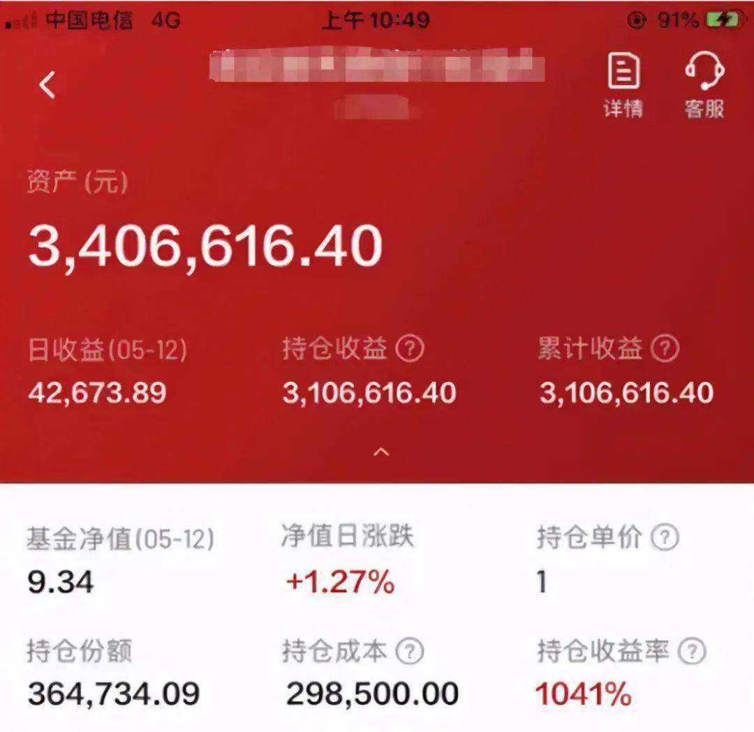 银行买基金怎么收益（银行买基金收益不是每天更新） 银行买基金怎么收益（银行买基金收益不是每天

更新）《银行买基金收益怎么样》 基金动态