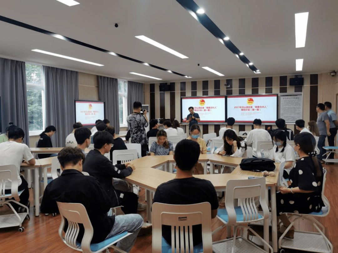 我为青年办实事2021年洪山区首场青春合伙人青创沙龙活动举行