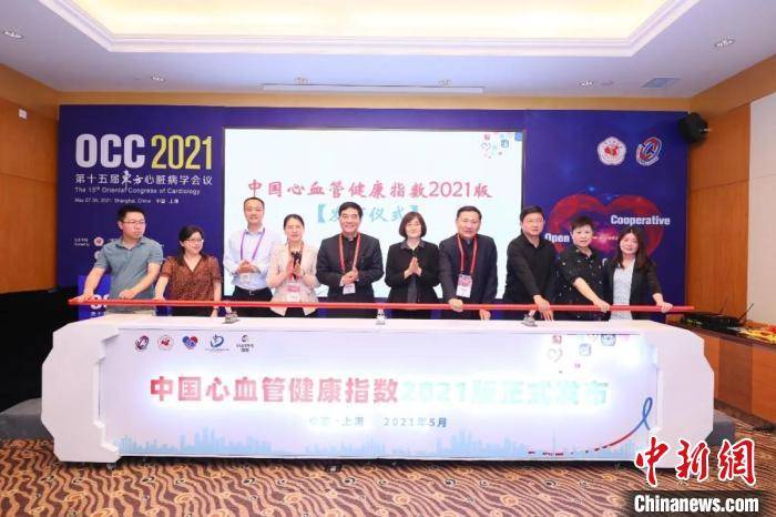 心血管排行_最新版中国心血管健康指数发布东部省份排名靠前