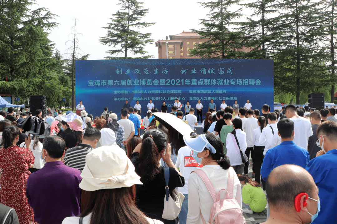 宝鸡招聘会_宝鸡高校招聘会 4900余人现场达成就业意向(3)