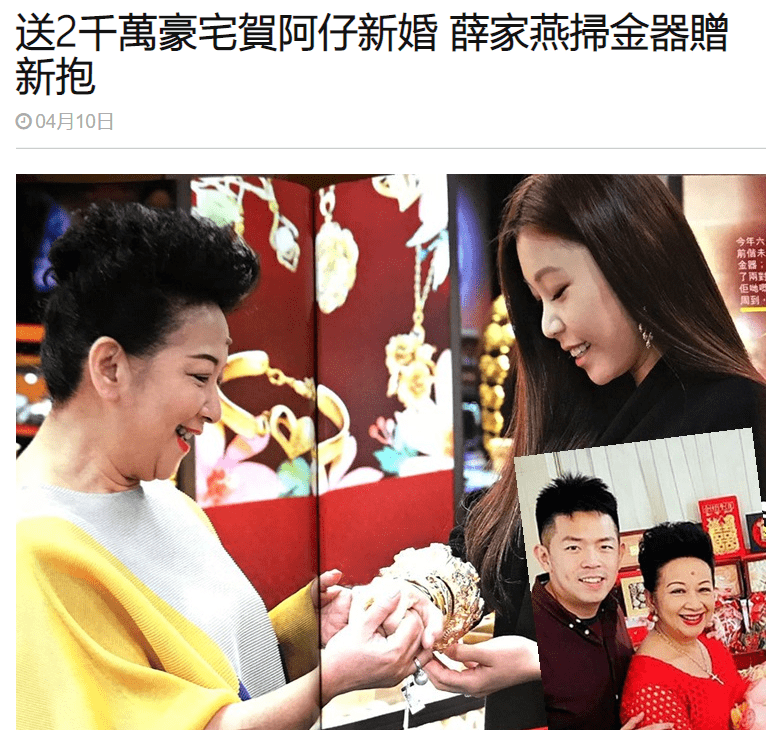 恭喜71岁薛家燕当奶奶儿媳妇顺利生娃将在医院办记者会庆祝
