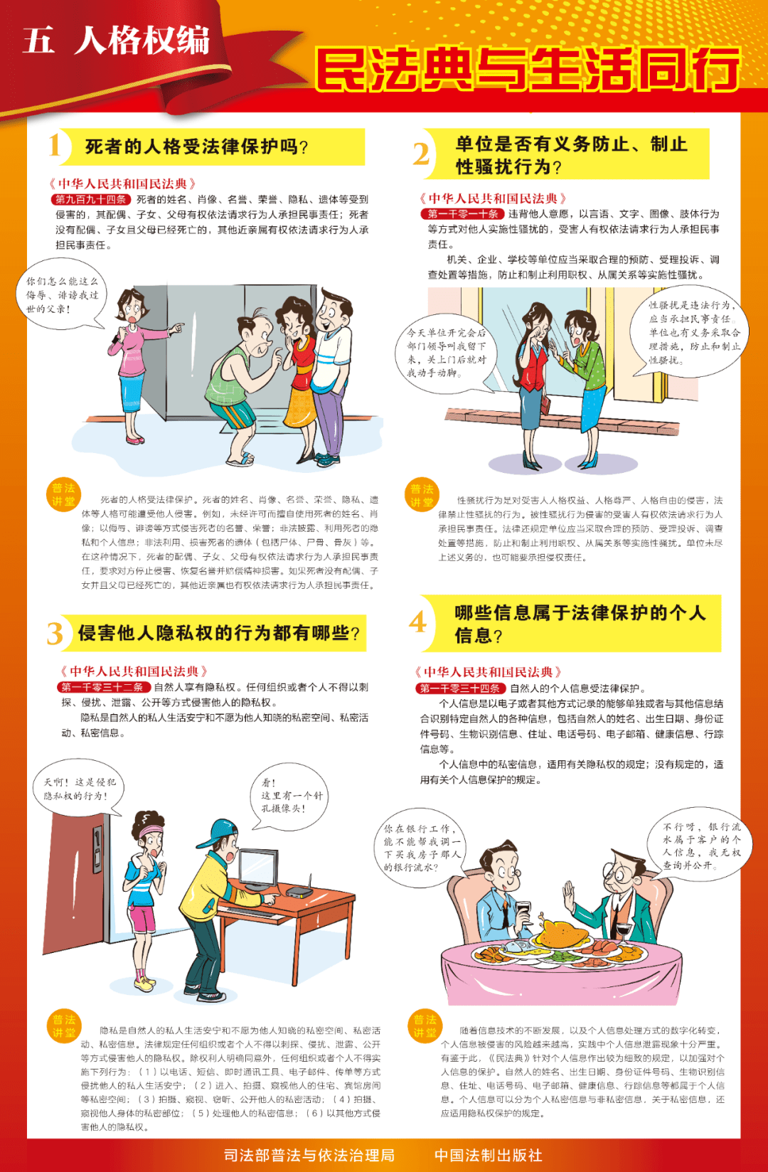 90956de9a34b4cc5b1ed65d95f4dc3f7.png