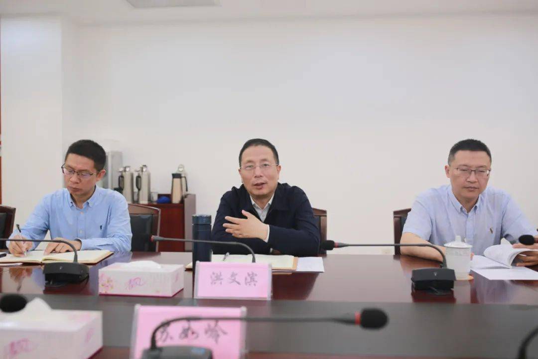 听取发言后,洪文滨对大家提出的意见建议给予了充分肯定,并就有关问题