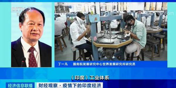16印度gdp(2)