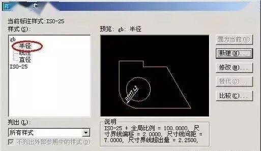 學會這樣標註,圖紙觀賞性提升10倍!