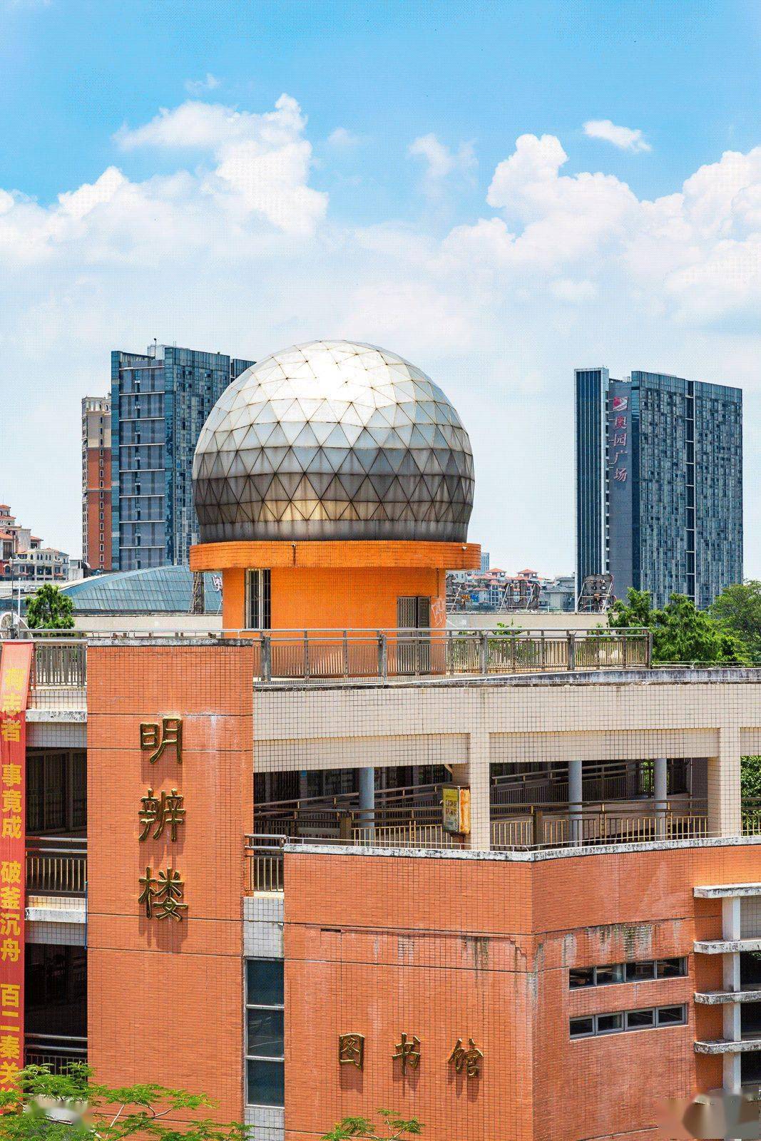 坐落于番禺桥南闹市里,百年名校