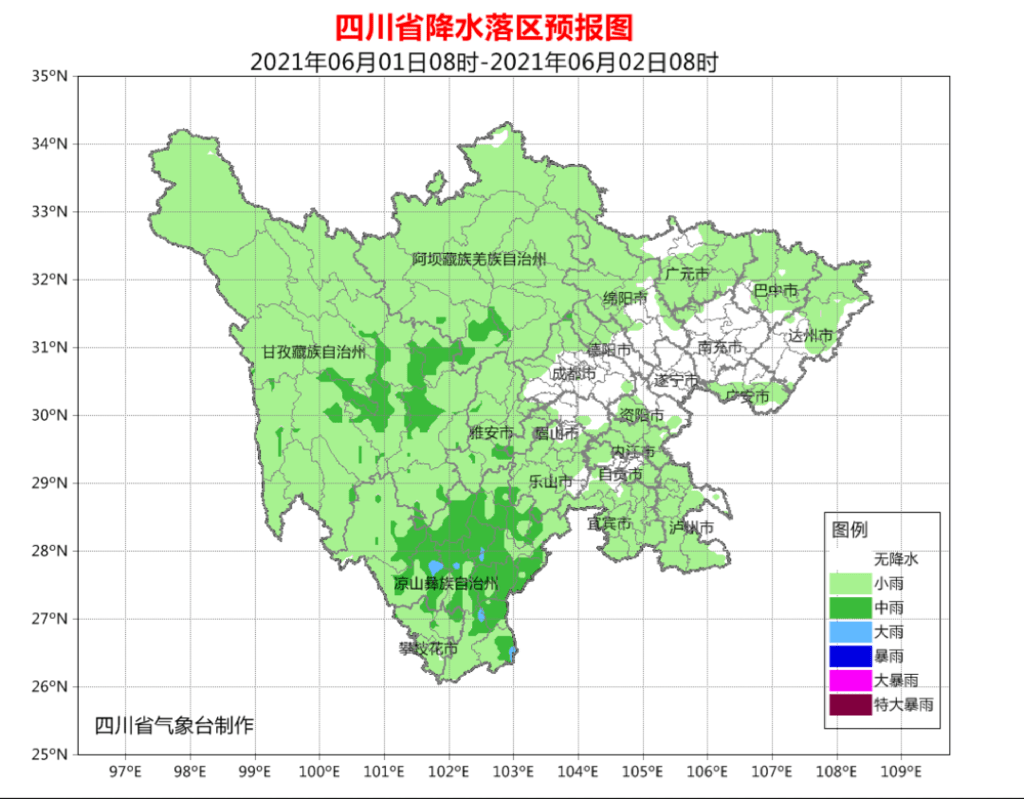 成都近三天天气预报