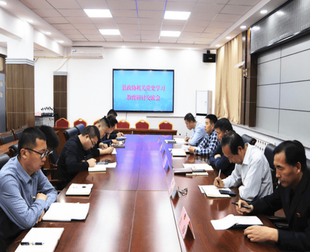 汲取奋进力量 助推工作提质增效_党史
