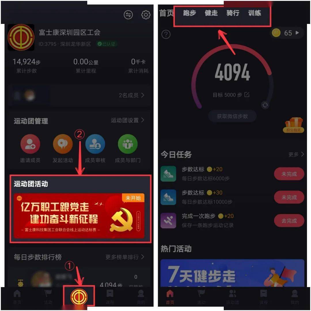 人均贡献值_中国烟草贡献值