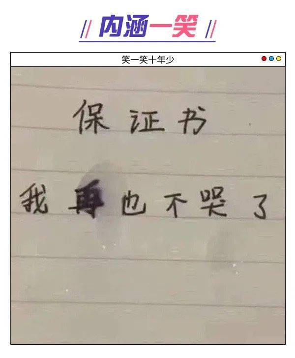 人民吐槽日报丨又到了苍蝇蚊子两班倒的季节