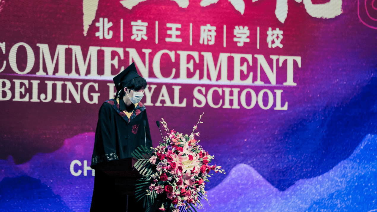 北京王府学校2021届毕业典礼举办