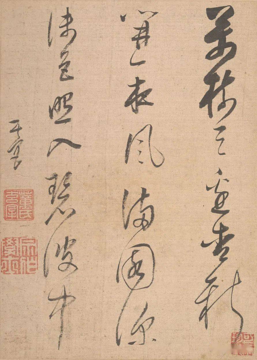明董其昌山水册页美国大都会博物馆藏