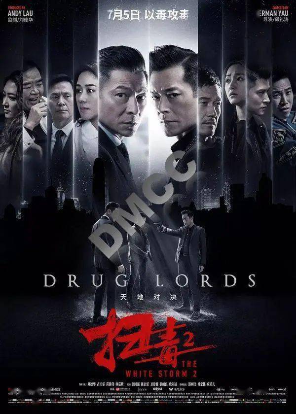 象县剿匪记瑶岗1949廿三里人电影放映预告来了