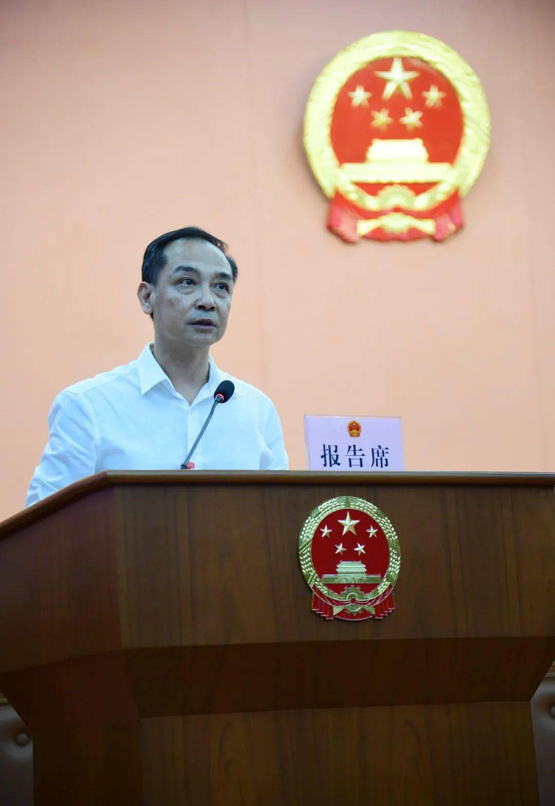 任命一名新局长中山市第十五届人大常委会第四十三次会议召开