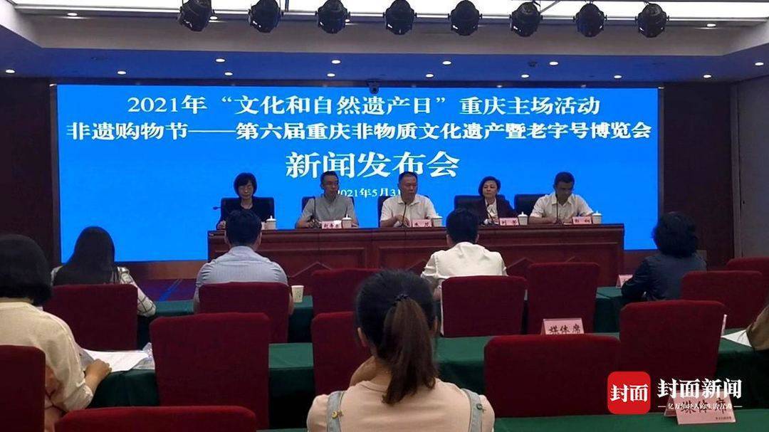 2000余种特色非遗项目齐聚黔江濯水 第六届重庆非物质文化遗产暨老