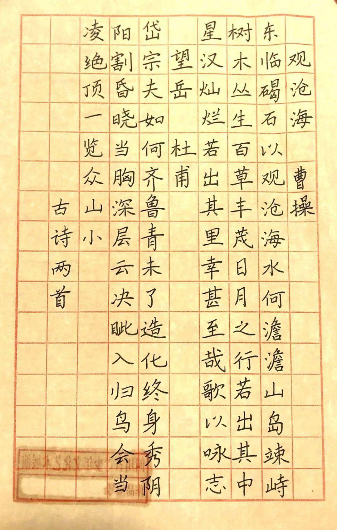 少代会书法作品内容图片