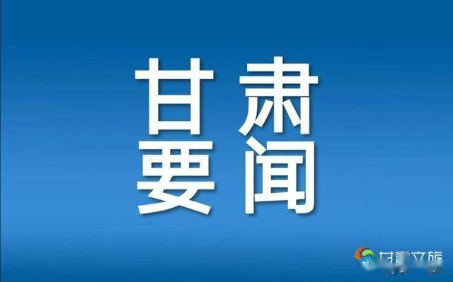 兰州人口普查小组_兰州人口(2)