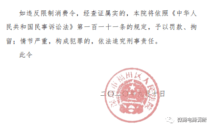 姵态号称数千人年收入20万 益生菌竟被包装出医疗作用？(图9)